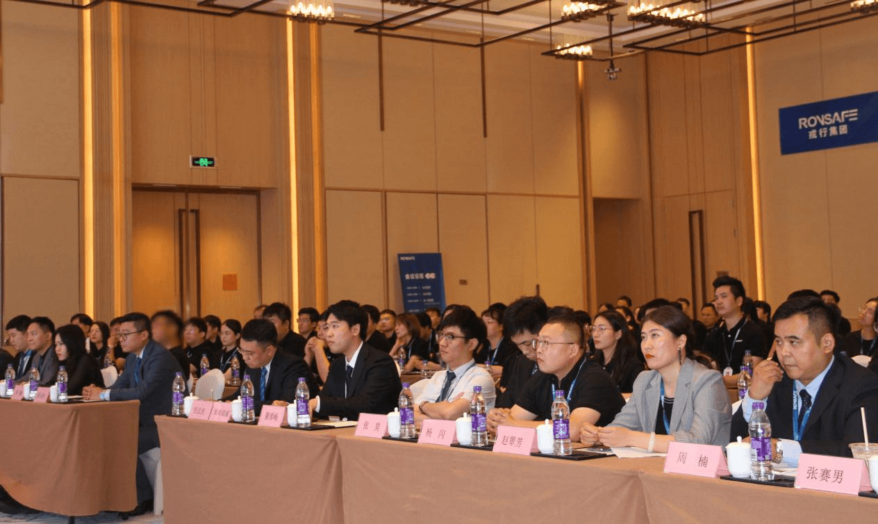 向理想前行！戎行2023年中总结会议回顾