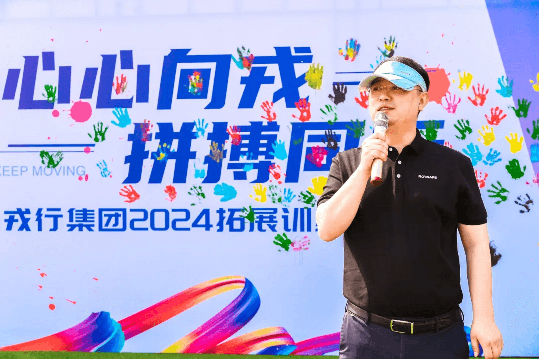 戎行2024拓展训练营圆满收官!