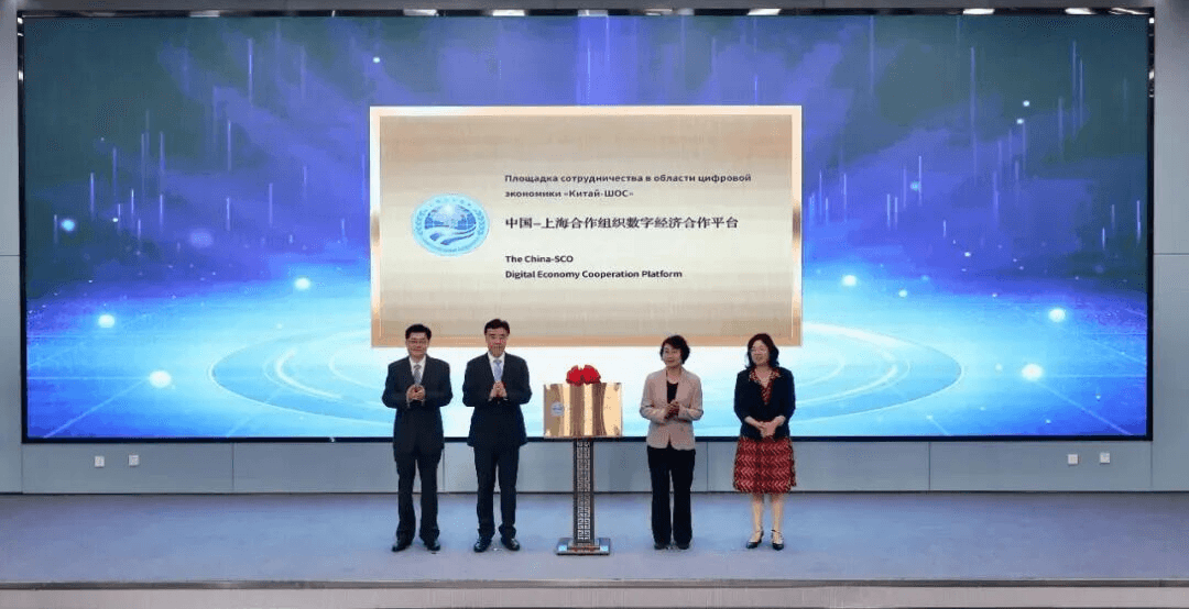 上合-数字经济合作平台在津成立，戎行成为首批通过“数字桥梁”走进中亚的数字企业