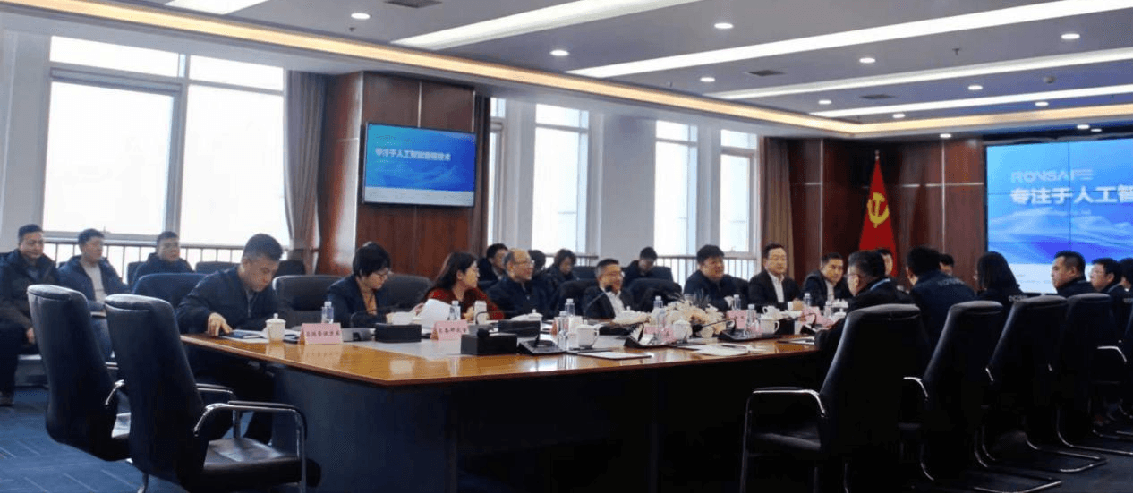 天津市河北区区委书记、区政府领导一行莅临戎行考察 共商政企协同发展新篇章