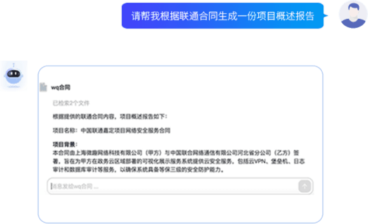 知识库